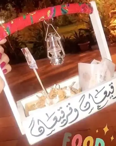 شكرا لمشاركتكم لمه نسعد بخدمتكم دائما #البركة_باللمة #رمضان #غبقات #قرقيعان