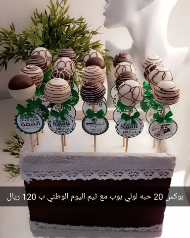 #السعودية #اليوم_الوطني89