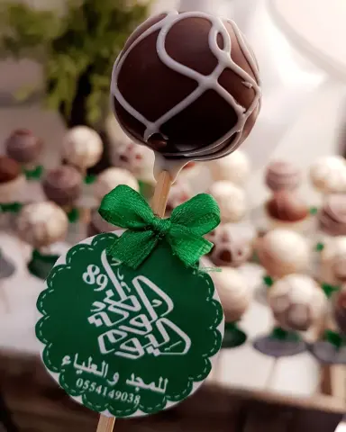 #السعودية #اليوم_الوطني89