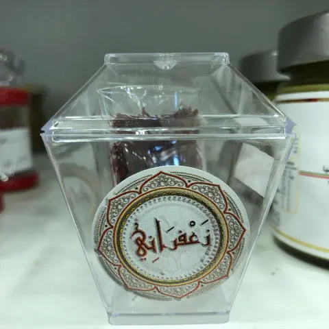زعفران ممتاز درجة أولى ٢ جم ب ٤٠ ريال #سنع #سنعات #السعوديه #اسر_منتجه #الدمام #الدمام_الخبر_الظهران_الجبيل_الاحساء_بقيق_الفيصليه_الدمام_الخبر_القصيم_الرياض_قصايد #الدمام_ #الشرقيه #الشرقية #زعفران #زعفران_اصلي