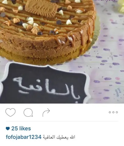 تشيز كيك اللوتس