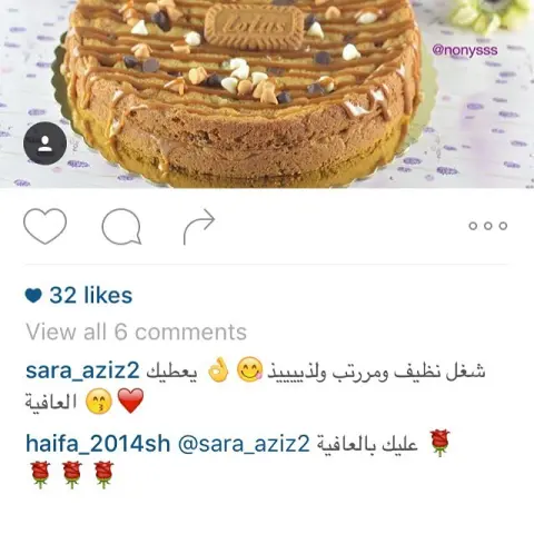 تشيز كيك اللوتس