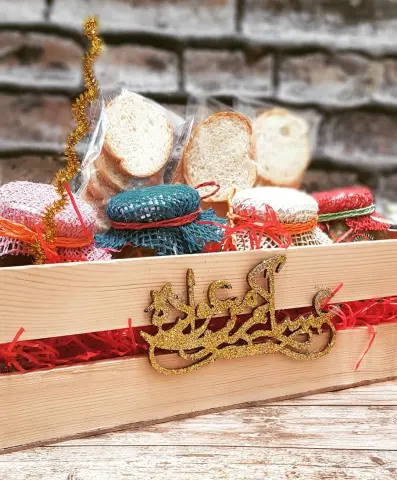 فطور العيد مايحلى إلا مع زيتون بيستوليفيا الحقو احجزو طلباتكم قبل نفاذ الكمية وكل عام وانتم بخير