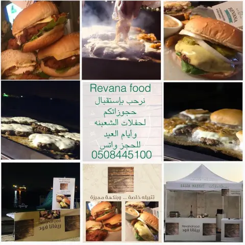 وبدأنا استقبال حجوزاتكم للحفلات #حفلات_خاصه #شعبنة_اهل_الحجاز #اعياد#مناسبات#مناسباتكم_السعيدة