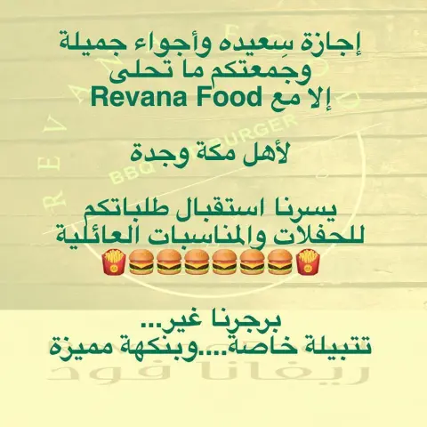 نرحب بطلباتكم
