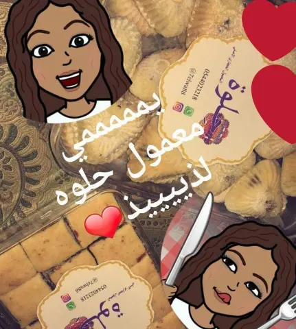 رأي احد الزبائن الكرام و بالعافييه عليكم ،♡♡♡♡