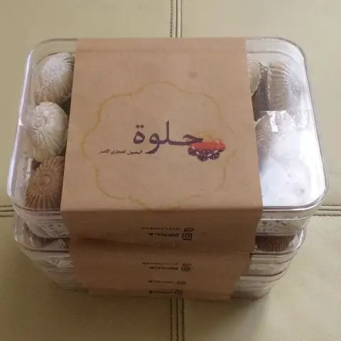 توفرت علب جديده من المعمول المشكله في محل يونيك قفت ،،،،، ♡♡