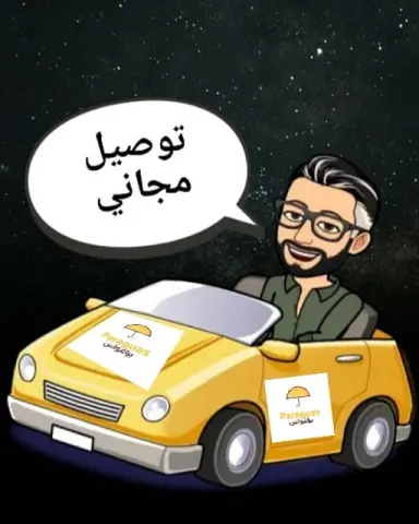 لاتشيل هم التوصيل اطلب البرجر اللي تحبه من تطبيق طلبات وبيوصلك الطلب من غير رسوم توصل