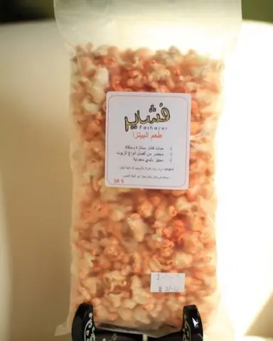 مغلف فشار البيتزا.. #فشاير