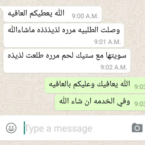 #دعم_المشاريع