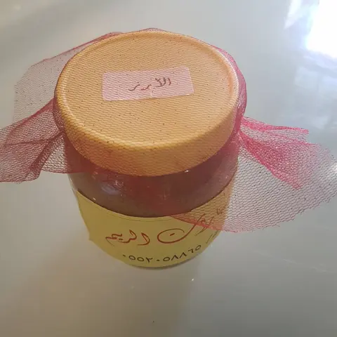 بهارات ألارز ...