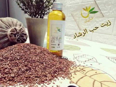 #وله_السحيم #مودل_روز #تجهيزات_العروس #الحج #عيد_الاضحى #رند_الشهيلي #حلا_قهوه #تنسيقاتكم #تجميل #تكميم #شفط #صيفنا_احلا #صيفنا #سياحة_وسفر #ورد #قفطان_مغربي_تكشيطه_مغربيه_جلابيات #كيكة_كوكيز #تشيز_كيك #باسكن_روبنز #زيت_الرشاد #رشاد #حب_الرشاد #عناية_عروس #عناية_و_جمال #عناية_شخصية #عناية_شعر #مفاصل #عظام #روماتيزم#لبس_العيد