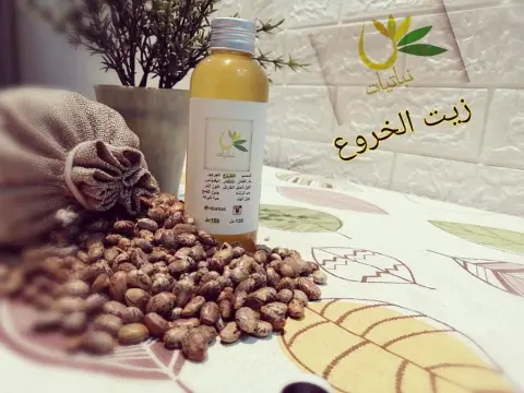 #زيوت_طبيعية #زيوت_طبيعيه #زيوت_شعر #معصره #عصر_جدید #اجازة_سعيدة #اجازة_الصيف #سياحة_سفر #سياحة_تركيا #سياحة_وسفر #زواجات_الرياض #زواجات #تجهيزات_العيد #تجهيزات_العروس #عيد_الاضحى #حلا_قهوه #غداء_صحي #الخروع #الزيت #صابون_طبيعي #رند_الشهيلي #وله_السحيم #تالا_الغامدي #نوادي_نسائية #نوادي_الرياض #سفر#طبيعية #طازج #صالتي #نجلاء_عبدالعزيز
