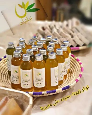 #معمول_العيد #بيتفور_العيد لكم #زيوت #زيوت_شعر #زيوت_طبيعية #قرقيعان_2019 #هدايا_عيد #تمزمزي #تجهيزات_العيد #استعدادات_العيد #تجهيز #تحدي_متابعات_خلود #ليله_القدر #ليالي_رمضان #ليالينا #رند_الشهيلي #تامر_أمر #الركن_السويسري #فوازير_ريفا_كيدز #فوازير_كارديال#عناية_بالشعر #عناية_العيد #تحدي_90_يوم #تحدي_متابعات_خلود #صواني_العيد #شوكولاته_العيد#سحور #سينما #ايفينت