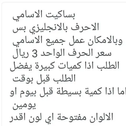 الصوره ذي لها علاقه بالصوره السابقه حق البسكويت الي بالحروف هذي بعض التفاصيل عنها#مندوب#مناديب#كيكه#توصيل_الرياض#بوركت#ليلو#الدبلوماسي#سنابل_السلام#كيكه#كوكيز#ورق_عنب#محشي#بسكوت#اسر_منتجه