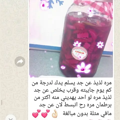 زبونتنا الدائمة أم مشعل نفتخر بثقتك بمنتجاتنا #لذيذ #ناطع #نقصة #مخلل #قطوف و حلا # سناك # شمندر