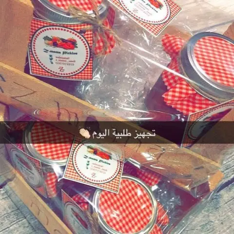 #ناطع #جبنة #خلطة #لذيذ #فطور #مخلل #سناك_صحي #دقوس #معبوج # هدية