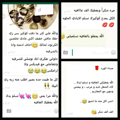 آرائكم تسعدني . #حفلات #مناسبات #توزيعات #جدة #الاسر_المنتجة #ميني_كوكيز #كوكيز_طري