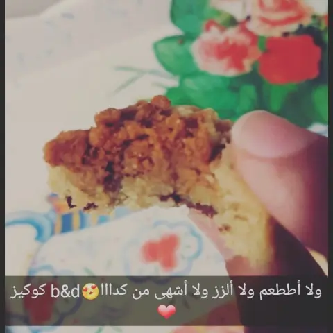 #حفلات #مناسبات #توزيعات #جدة #الاسر_المنتجة #ميني_كوكيز #كوكيز