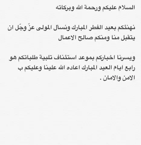 #خضار_جزره #توصيل #الرياض