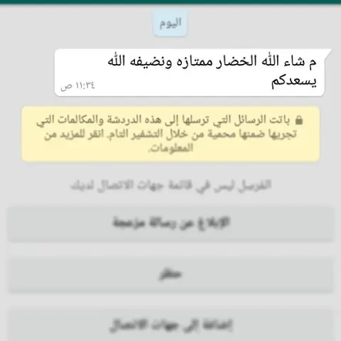 نسعد برضى عملائنا الكرام في كل حين