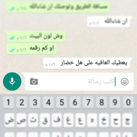 رأي عميل في السلة ، ونتمنى ان نكون عند حسن ظن الجميع .