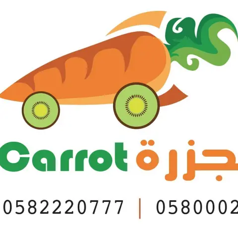 جــزرة