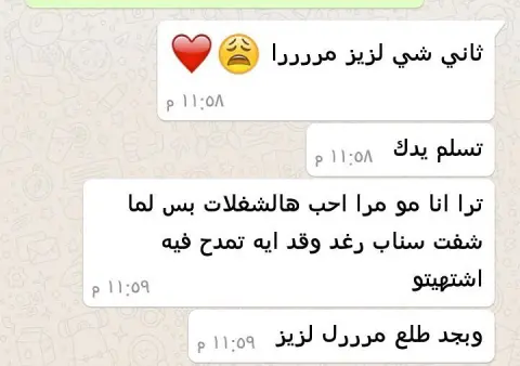 متوفر اليوم براوني تسليم فوري ✨