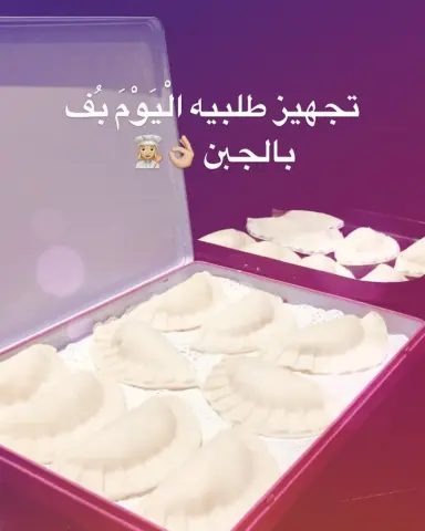 حياكم الله بحسابنا الثاني