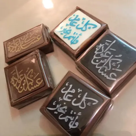 الكميه محدوده وعلى وشك النفاذ للإستفسار والطلب : whatsapp: #سلة_الحلوى #صبيا #جيزاني #ابوعريش #جيزان #انستا #لايك #فلو #مواليد #ورد #باقة_ورد #هدايا #شوكولاتة #ضيافة #تنسيق_ورد #تغليف_هدايا #توزيعات #جازان #هدايا_العيد #عيديات #repost #ksa #منشن #رتويت #جامعة_جازان #انستقرام #جازان_الفل #saudi #instagram