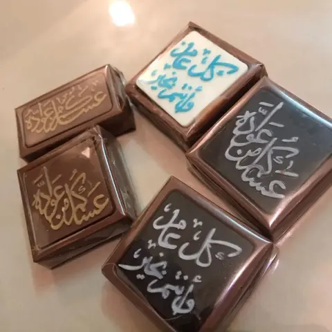 -للإستفسار والطلب : - ☎️ what’sapp: #سلة_الحلوى #سلة_أزهاري #باقة_ورد #باقة #ورد #ورود #باقة_عروس #باقة_ورود #باقه #باقه_ورد #باقه_الورد #باقات_ورد #بوكيهات #بوكيه_ورد #بوكيه #بوكية #بوكيةورد #ورد_طبيعي #ورود_طبيعيه #وردي #زهور #هدية #هدية_تخرج #هدية_حب #هدية_نجاح #هدية_زواج #تنسيق_هديه #حب #صديقتي #صديقاتي_و_اصدقائي