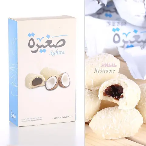 معمول صغيره جوز هند وشوكولاتة فاخرة . . 10 ريال . . . . #كاكاوير #الرياض #معمول_صغيرة