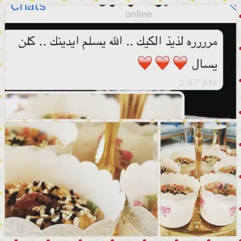 رأي زبونه