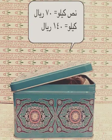 أجود أنواع القهوه العربيه محموسة حمسة تعدل المزاج #قهوة_عربية #قهوتنا #قهوة_المغرب
