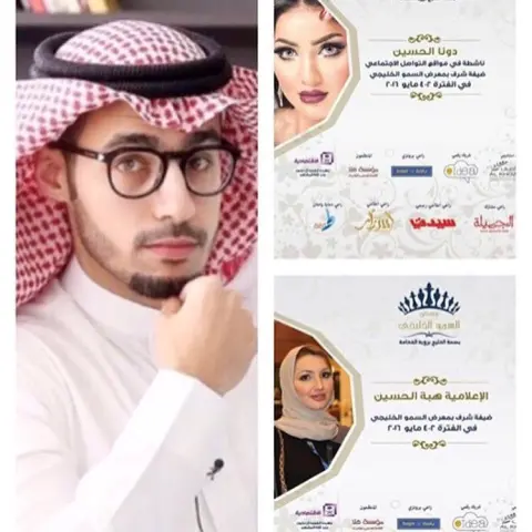 #الاسر_المنتجه #mshala يشرفنا مشاركتنا بمعرض السمو الخليجي المقام بقاعه الخزامى من يوم الاثنين الى الاربعاء ابتداء من الساعه ٤ العصر الى الساعه ١١ مساء يسعدنا ويشرفنا حضوركم البوث MsHala بدعمكم نرتقي
