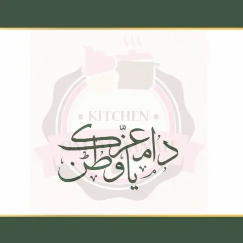 ‏كل عام وإنتي بخير يامملكتي الحبيبة ⁧‫#اليوم_الوطني89_للسعوديه‬⁩ #اليوم_الوطني #اليوم_الوطني٨٩ #اليوم_الوطني_السعودي #اليوم_الوطني_السعودي_89 #همة_حتى_القمة