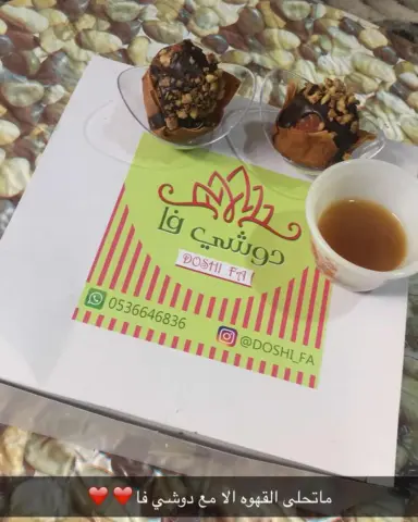 . . حساب المصور الفوتوغرافي المبدع عبدالمحسن السايح . .مبدع بمعنى الكلمة ماشاءالله . . .اجعلوا من لحظاتكم الجميلة بعض الصور للذكرى.. . .خصم ١٠٪‏ لمتابعين دوشي فا . .لاتفوتوا الفرصة . . . .