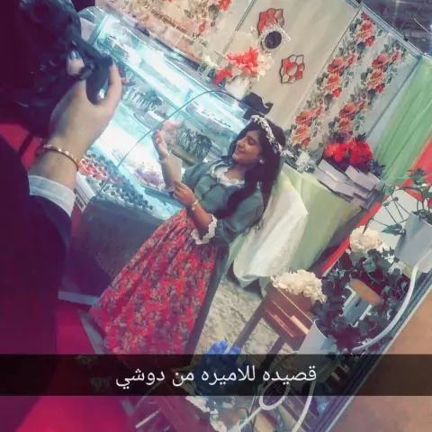 . . .أثناء زيارة الأميرة حرم أمير الرياض فيصل بن بندر . . .القاء بيتين من الشعر بهذه المناسبة . . .#منتجون_الرابع
