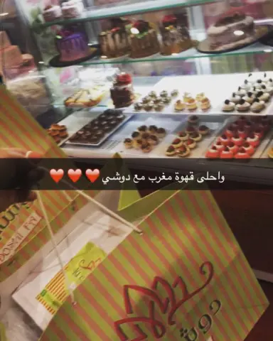 . .اللهم لك الحمدُ حتى ترضى ولك الحمدُ إذا رضيت ولك الحمدُ بعد الرضى❤️❤️ . . .انتهى المعرض على خير وكانت أيام جميلة . .سعِدنا بحضوركم وتشريفكم لنا..❤️ . .شكرا لكل من زارنا وتعنّا من أجل دوشي❤️ . .أنتم سبب نجاحنا بعد الله سبحانه . . . . . .#منتجون_الرابع