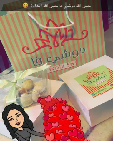 . .شكرا لكل من زارنا وشرفنا في المعرض . . . . .#منتجون_الرابع