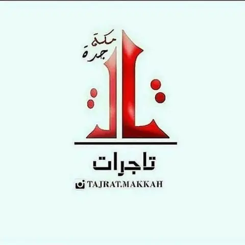 طبق منزلي من مشروعي الصغير سيكبر بإذن الله