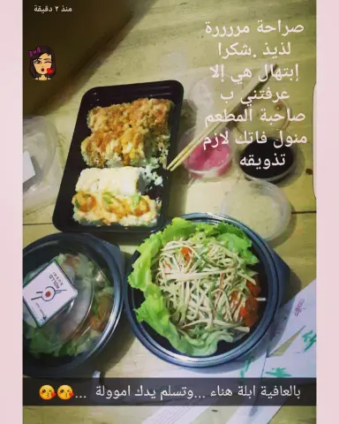 هنيئاً لمن يبدأ يومه بهذه العباره "يا مالك الملك وكلتك أمري واستودعتك همي فبشرني بما يفتح مداخل السعادة إلى قلبي " - اللهم كما ايقظت عيوننا من المنام أيقظ قلوبنا من الغفلات ، وكما أنرت الكون بنور الصباح أنر حياتنا بنور الهداية ، اللهم أكتب لنا محو الذنوب ، وستر العيوب ، ولين القلوب ، وتفريج الهموم ، وتيسير الأمور .. صباح الـخـيـر