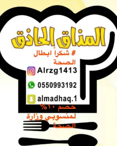 تجهيز مفرزنات رمضان اللهم بلغنا رمضان ورفع عنا الوباء والبلاء