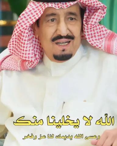 تجهيز مفرزنات رمضان اللهم بلغنا رمضان ورفع عنا الوباء والبلاء