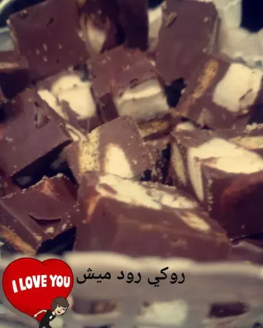 #روكي_رود ✨❤