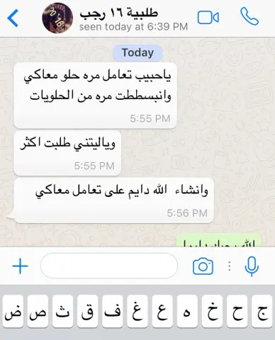 سعادتكم اهتمامنا #ضيافة #تشيزكيك #شيزكيك #تارت #حلا #فواكه #مطاعم #تسليم_فوري_جدة #تقديمات #مكياج #ديكور #توزيعات #معجنات #عرايس #جدة #وظايف_نسائيه #موالح #كوكيز #ميك_اب #وصفات #تايني_تشيز #اكسترا_ميني_تشيز_كيك #ميني #صواني #حفلات #جديد #لذيذ