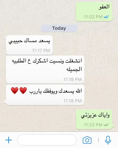 رأي زبونتي في طلبها #ضيافة #تشيزكيك #شيزكيك #تارت #حلا #فواكه #مطاعم #تسليم_فوري_جدة #تقديمات #مكياج #ديكور #توزيعات #معجنات #عرايس #جدة #وظايف_نسائيه #موالح #كوكيز #ميك_اب #وصفات #تايني_تشيز #اكسترا_ميني_تشيز_كيك #ميني #صواني #حفلات #جديد #لذيذ