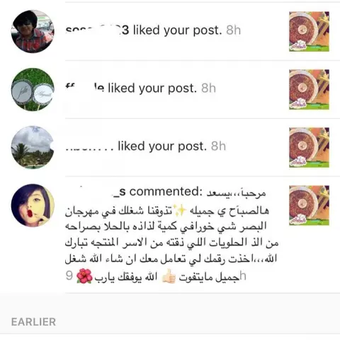 جرعة سعاده ❣️❣️شكرا لكم ولجمالكم