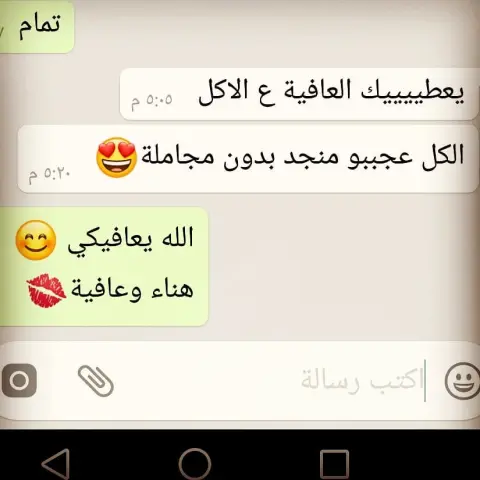 الحمد لله من قبل ومن بعد بالعافية على خريجات جامعة جده مبروووووك التخرج #بوفيهات_جده#بوفيهات#جامعة_جدة#حفلات#مناسباتكم#استراحات_جدة#طاهيات_جدة#مطاعم_جدة#عروض_خاصة#اجازه
