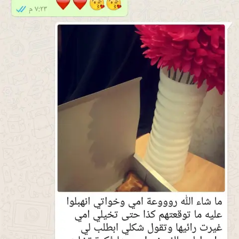 #جميلتي الذوق مشكورا حبيبتي رأيكم حبيباتي يهمنا في كل منتجاتنا
